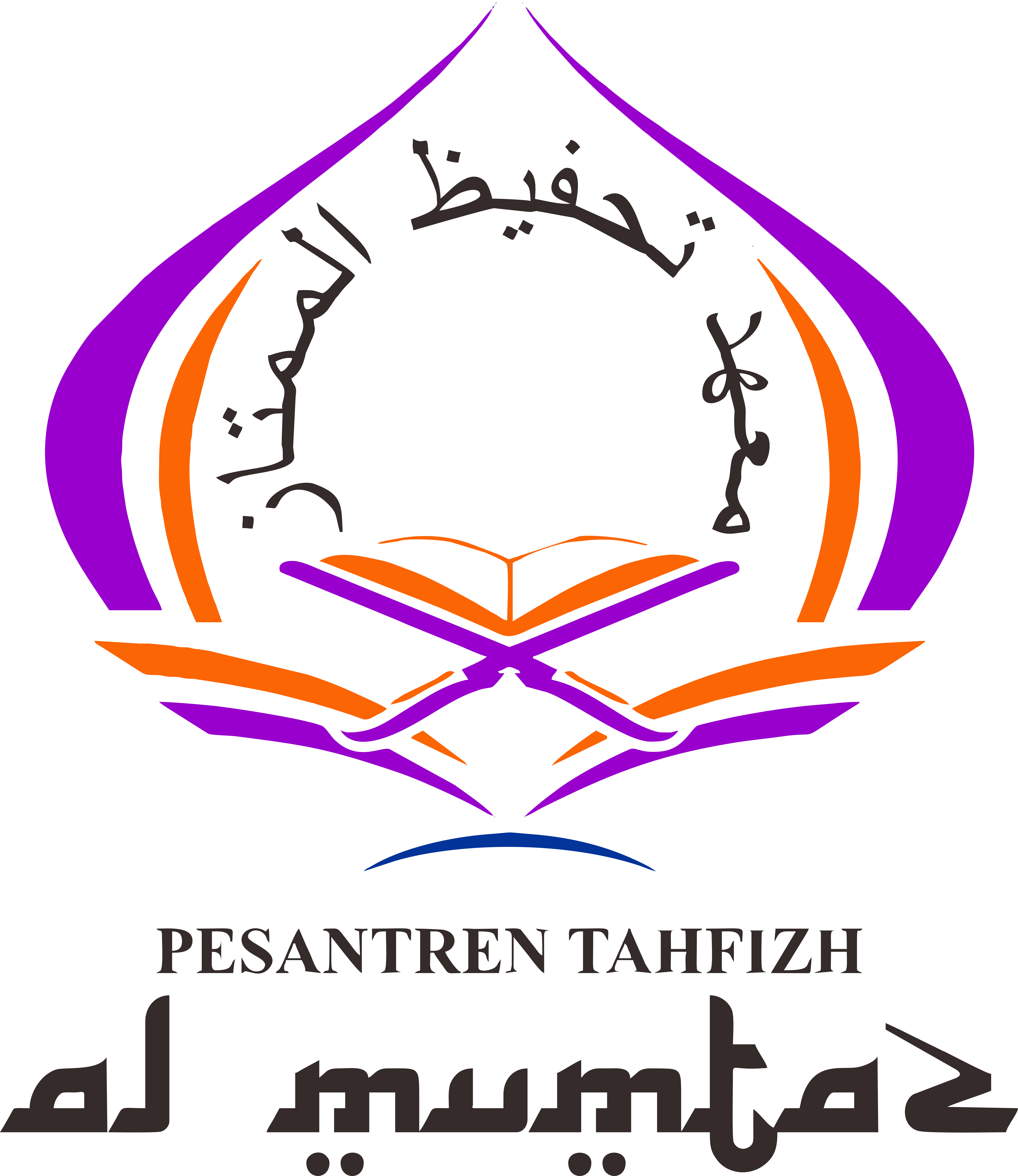 Logo Al-Mumtaz